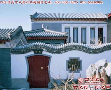 四合院的傳統中式設計理念 四合院中式設計機構
