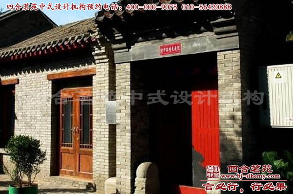 四合院大門圖 四合院院落的設計與風水