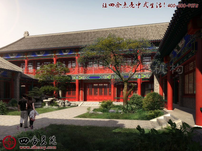 新北京四合院設(shè)計(jì)
