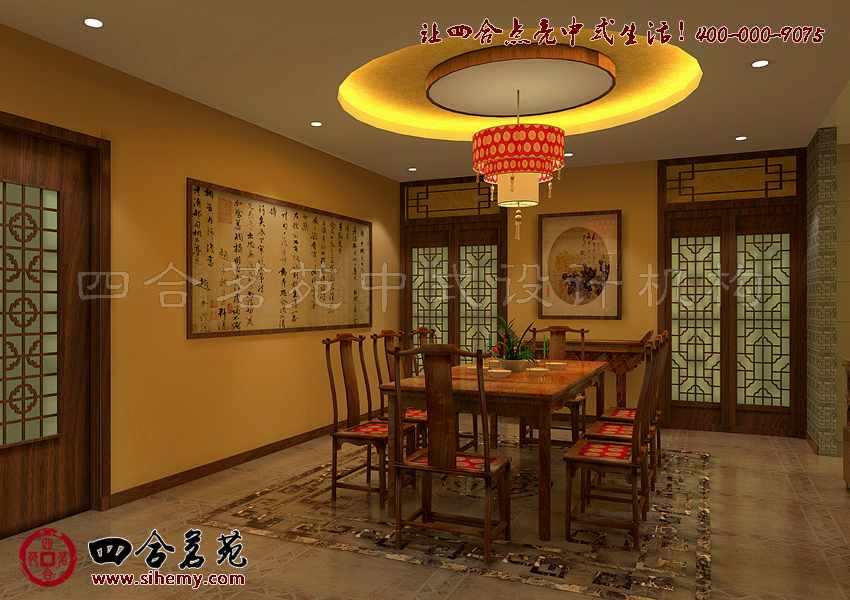 四合院裝修設(shè)計參考