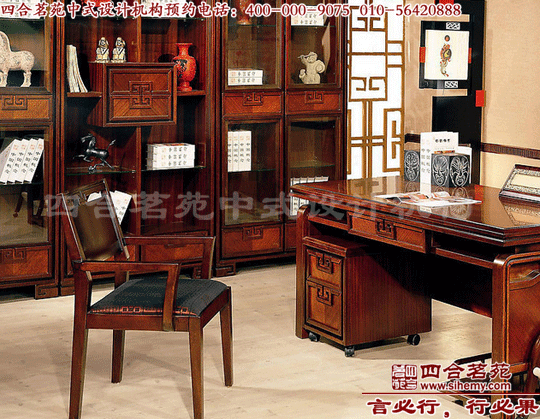 以創(chuàng)新型的四合院書房,彰顯四合院中式設(shè)計(jì)魅力