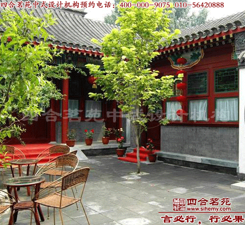 古樸雅韻的中式風格四合院設(shè)計 幽然典雅古香古色的四合院設(shè)計