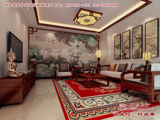 四合院客廳設(shè)計(jì) 四合院家裝裝修