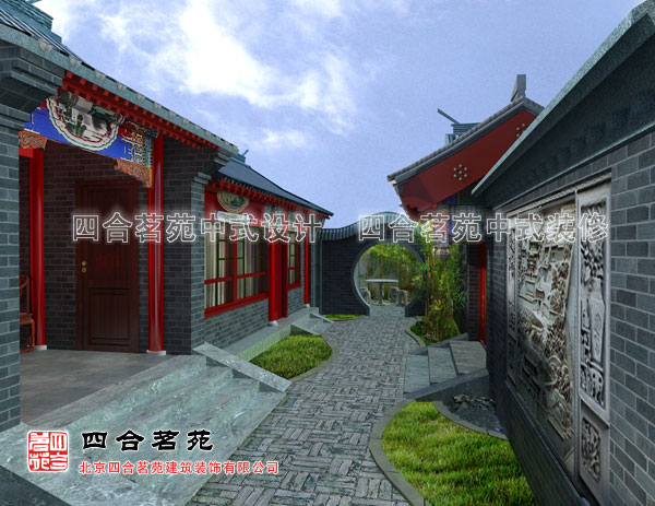 四合院效果圖 四合院設計外院角度