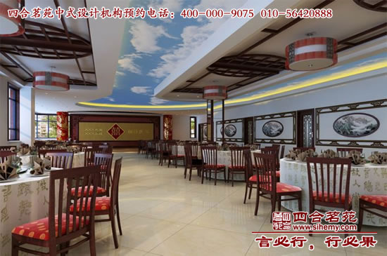 中式酒店餐廳設(shè)計(jì) 酒店設(shè)計(jì)